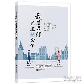 杜海涛牵手沈梦辰逛街,发量稀疏脸长黄斑状态好差,与美妻像隔辈