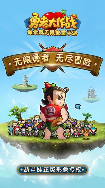 单机游戏盒子-机智问答网页